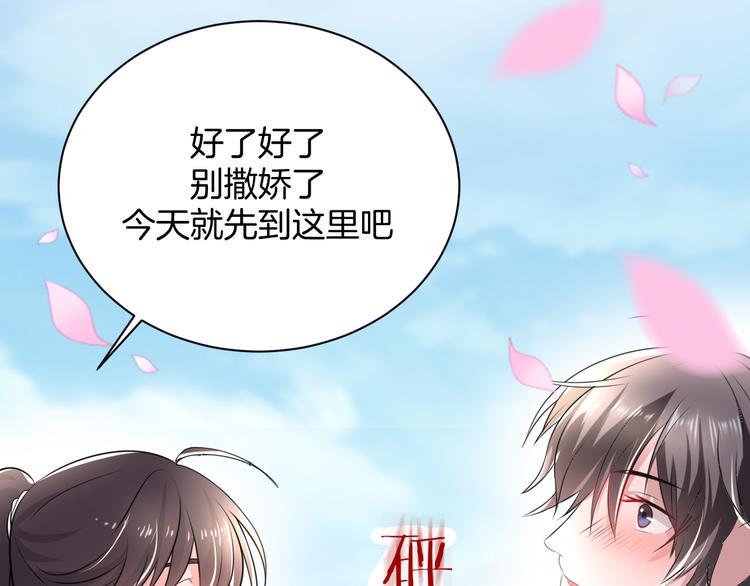 第8话 新学员？43