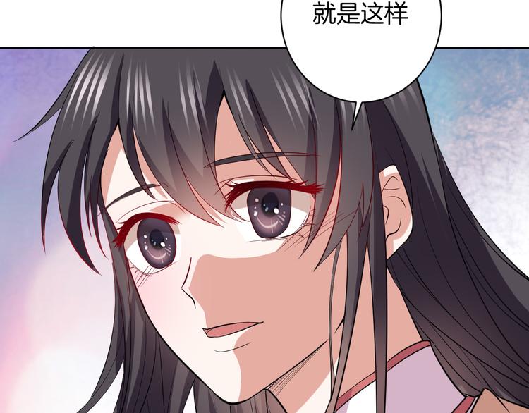 第29话 完结篇56