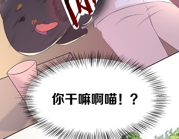 第8话 新学员？12