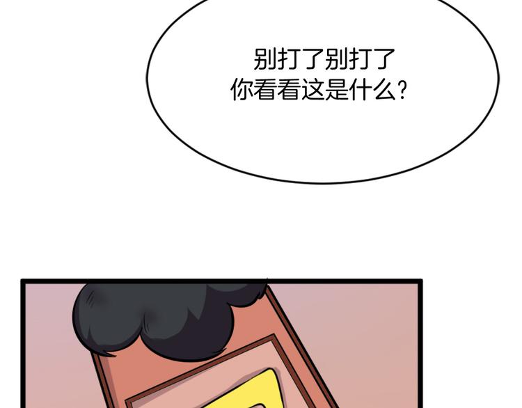 第1话 初次见面130