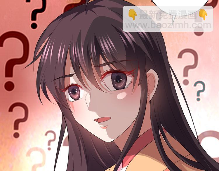 第28话 她还是得死29