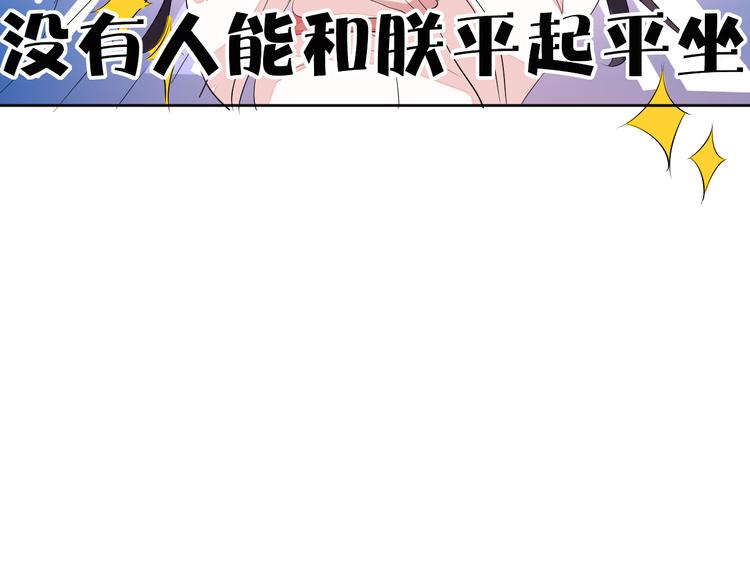 第14话 我是不会改变主意的114
