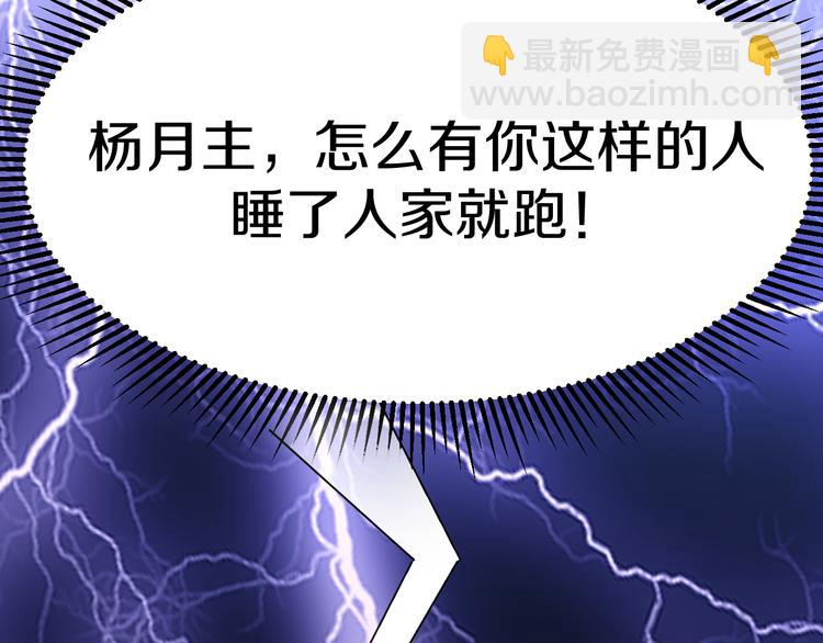 第14话 我是不会改变主意的28