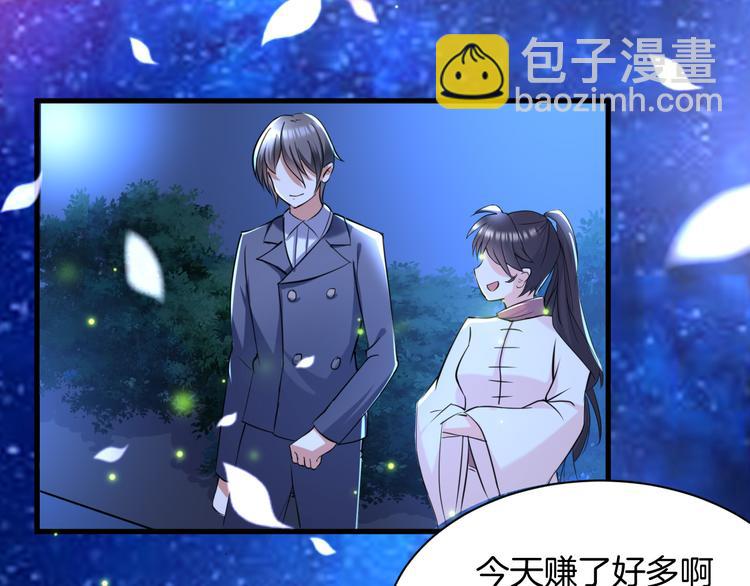 第4话 砸场子33