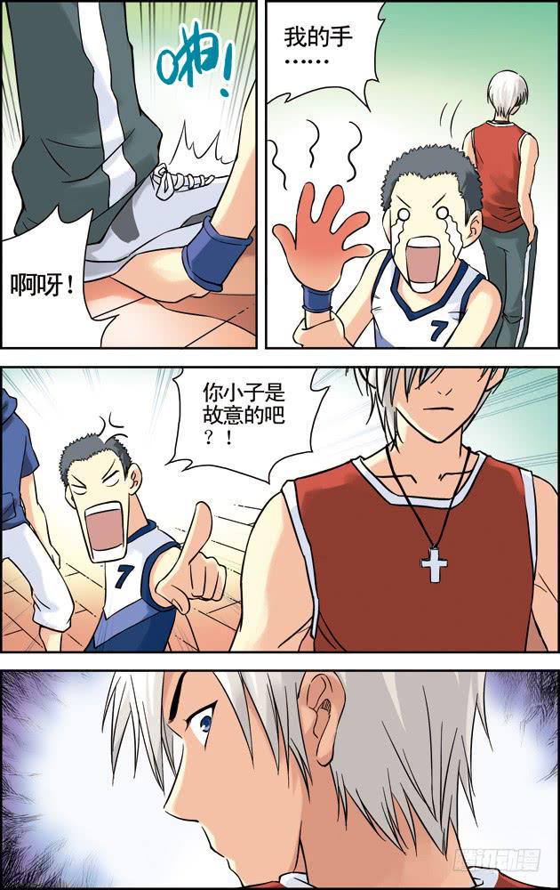 第31话2