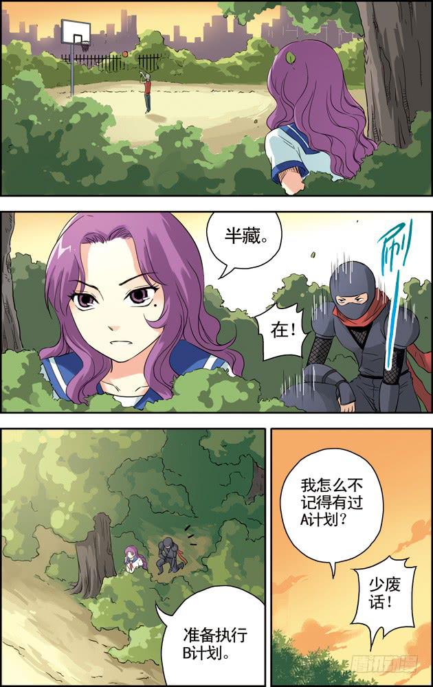 最终话2