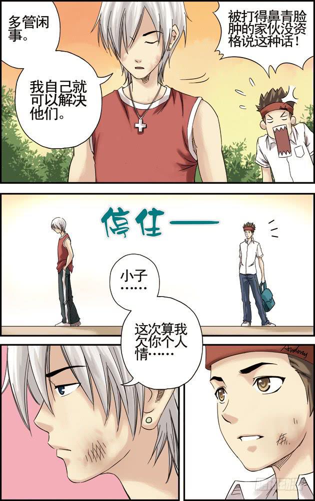 第十五话：他一定会来的！3