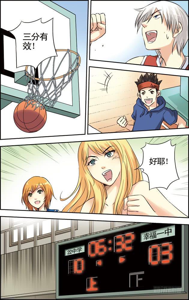 第33话1