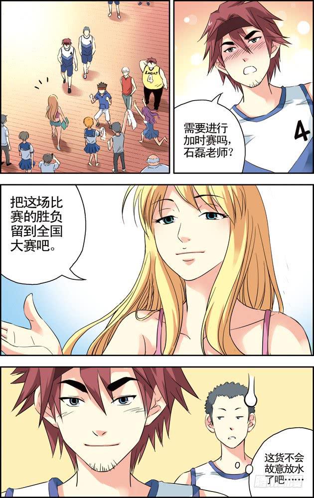 第41话2
