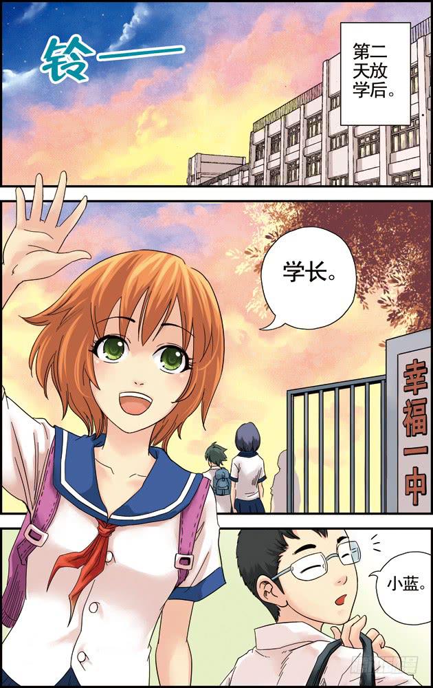 第五话：黄金一代（1）1