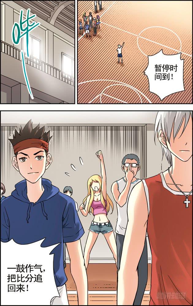 第36话2