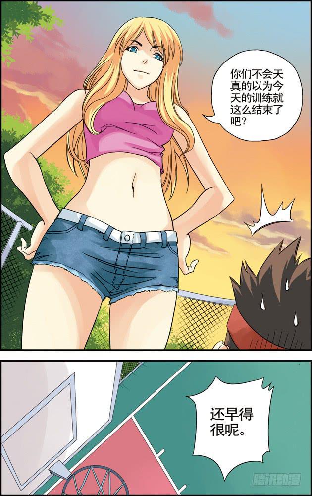 第22话：奇葩教练24