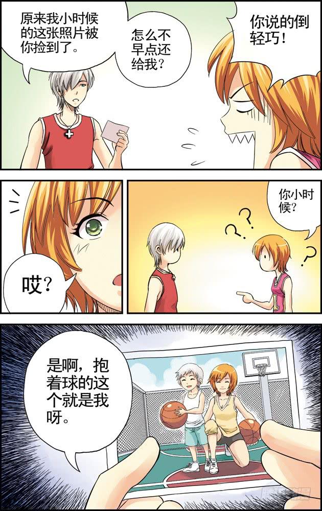 第十八话：两个经理（下）6