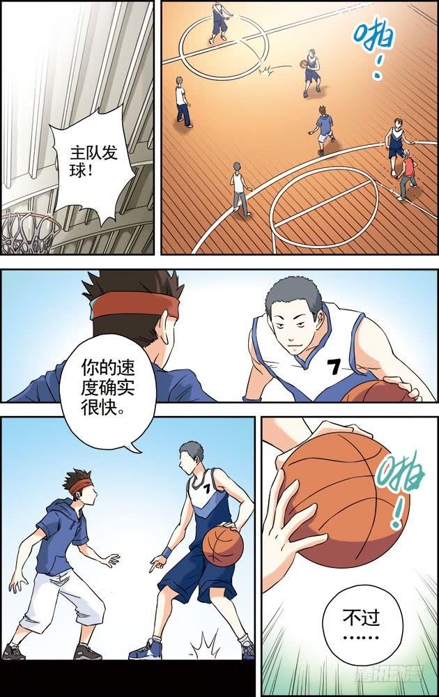第30话4