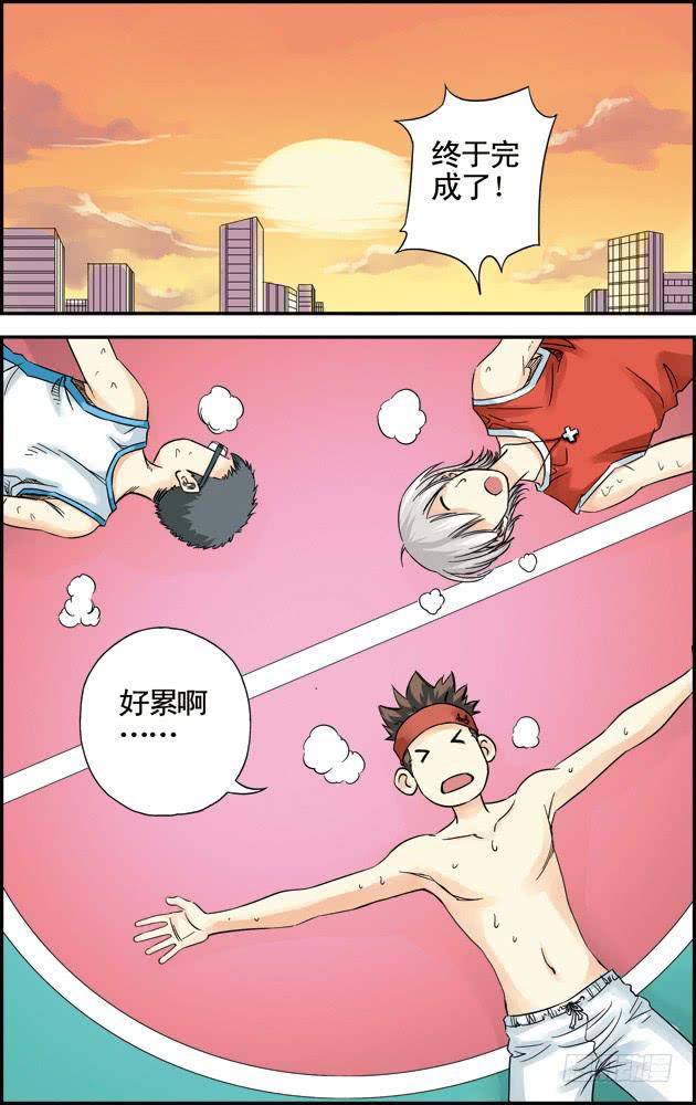 第22话：奇葩教练23