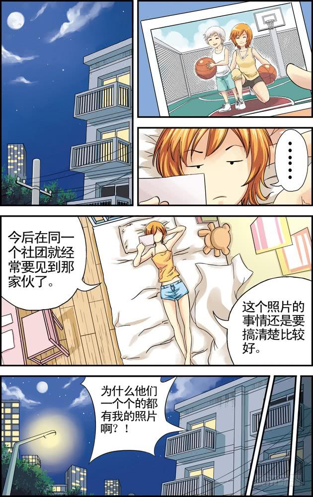 第十八话：两个经理（下）0