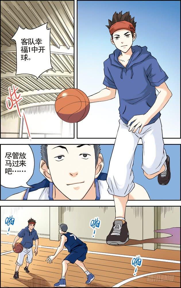第29话2
