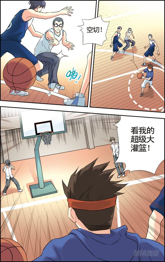第37话5