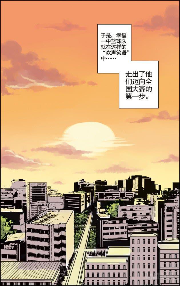 第22话：奇葩教练27