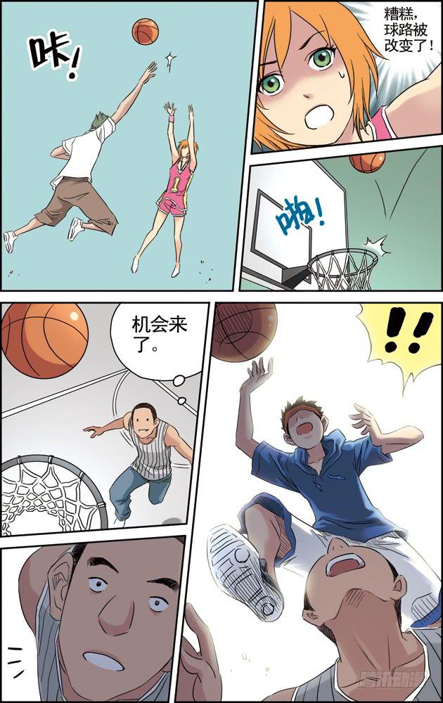 第二话：相遇（2）6