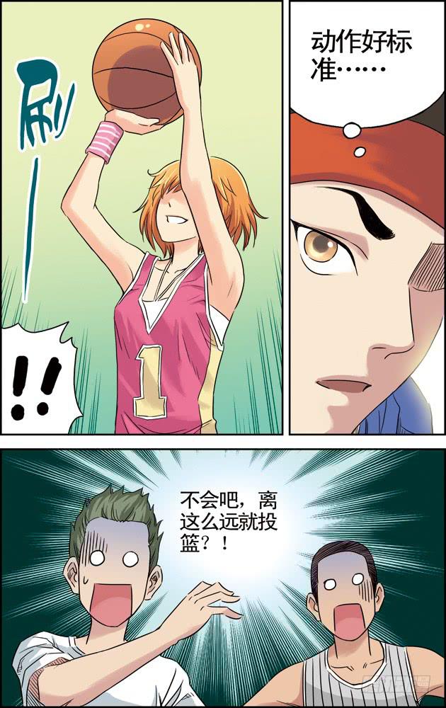第二话：相遇（2）1