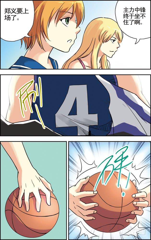第36话6