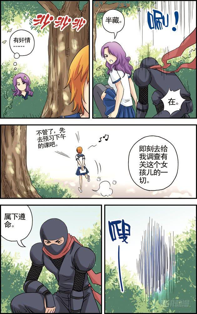 第十话：废社危机（2）1
