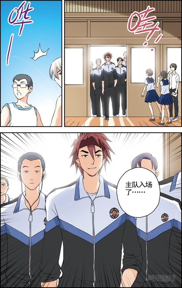 第27话3