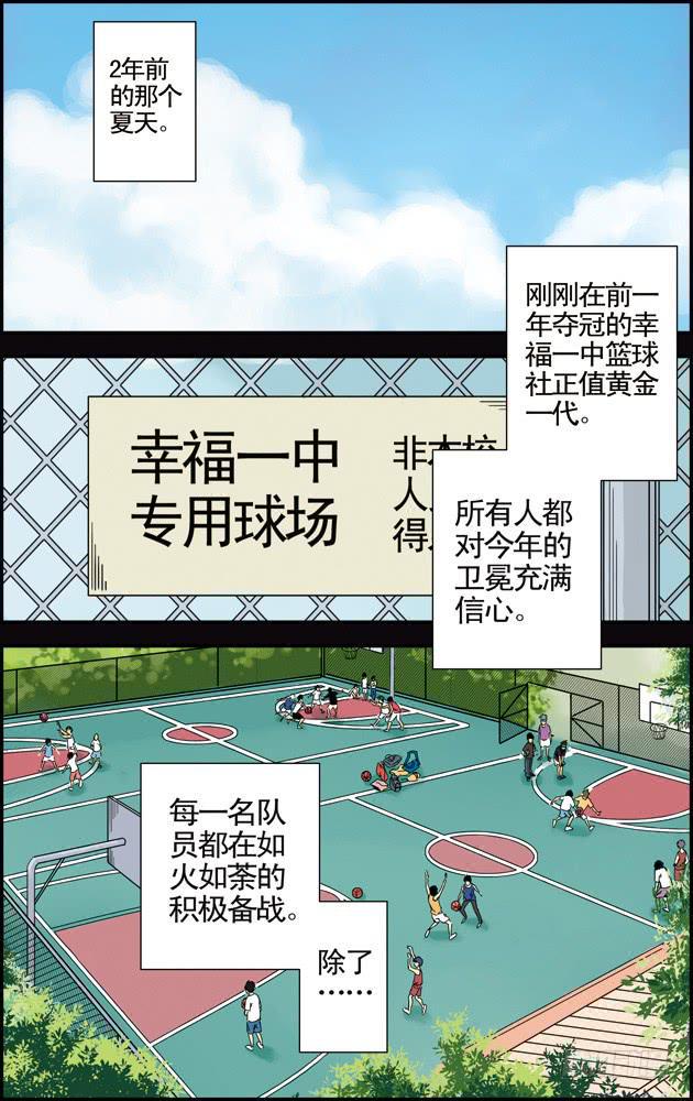 第七话：陈正楠（1）1