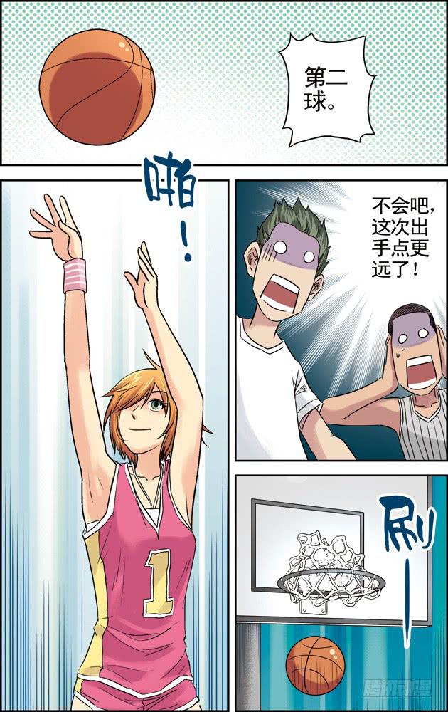 第二话：相遇（2）3