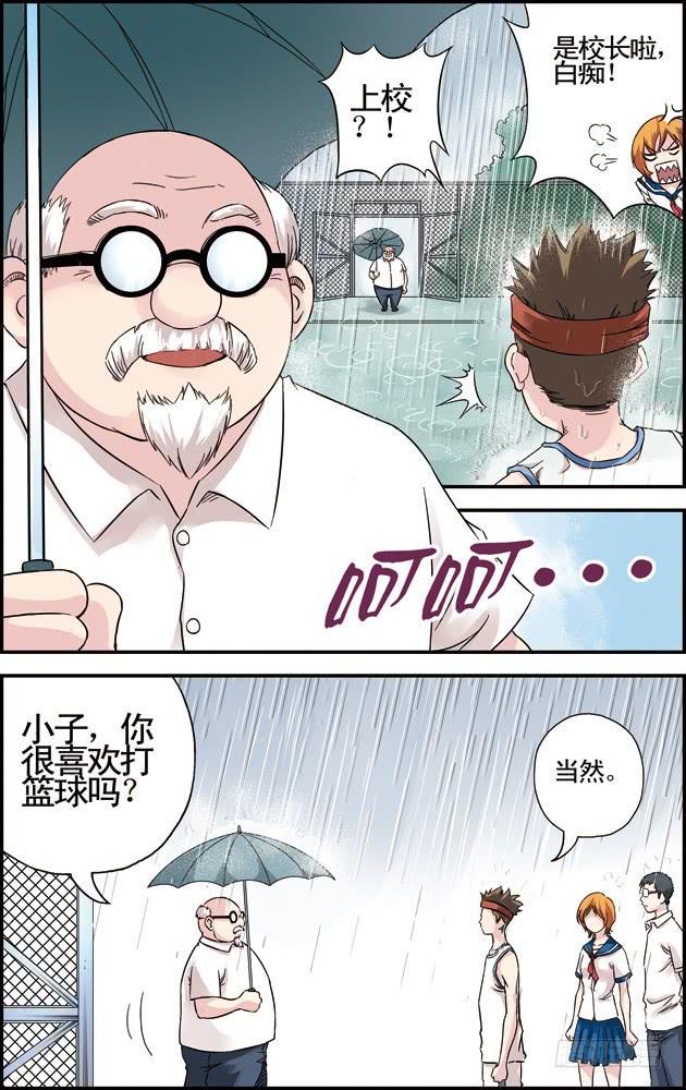 第十六话：他一定会来的（下）4