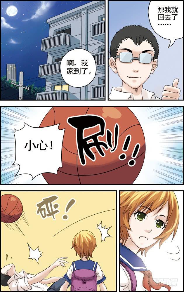 第八话：陈正楠（2）5