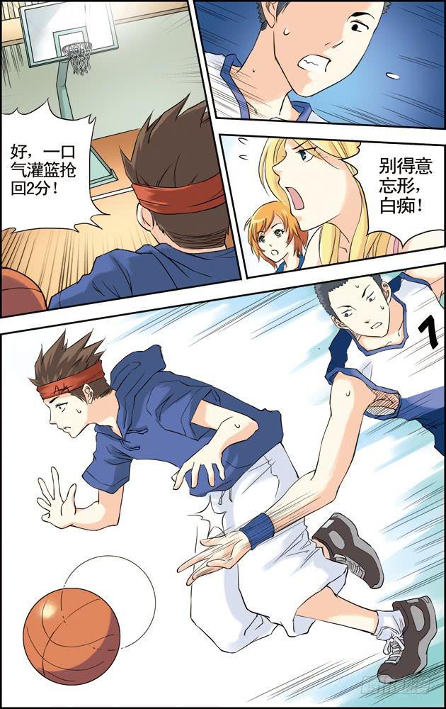 第29话4