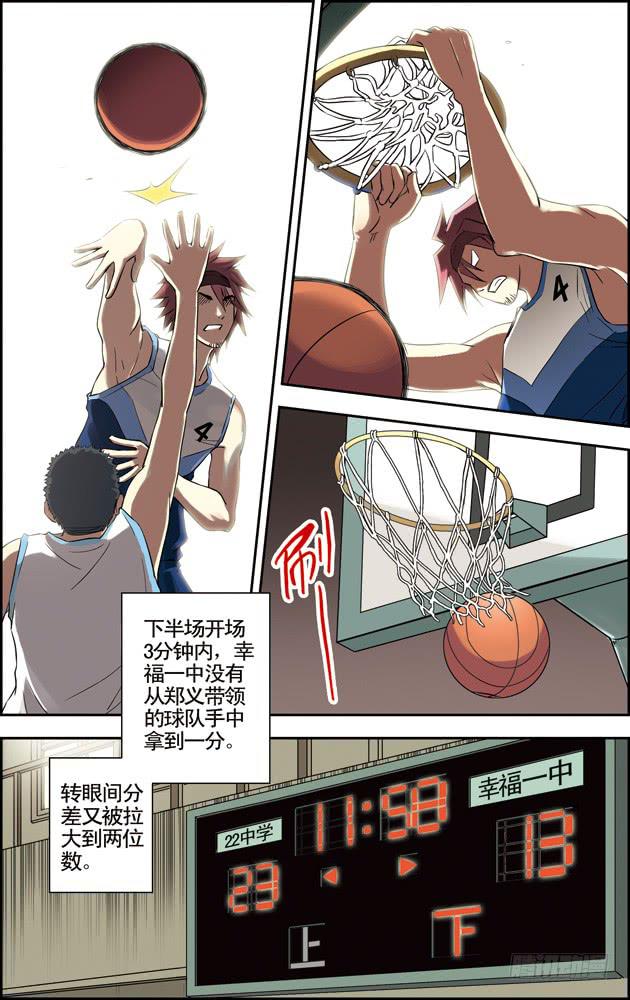 第38话0