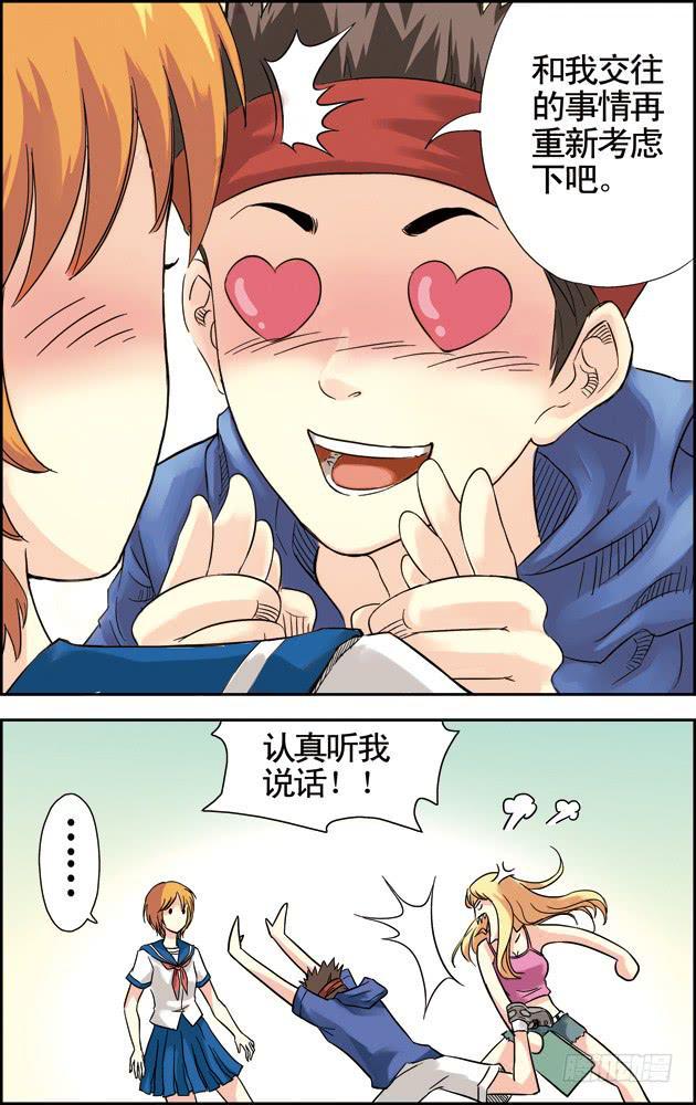 第36话1