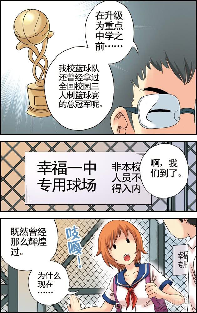 第五话：黄金一代（1）4