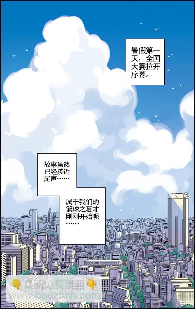 最终话7