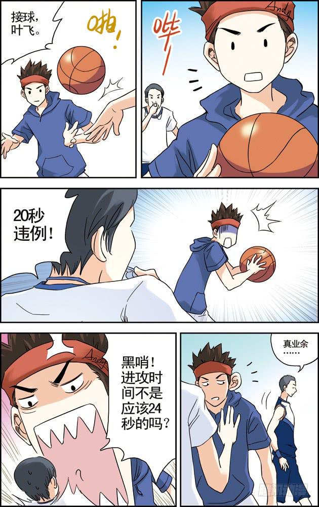 第30话2