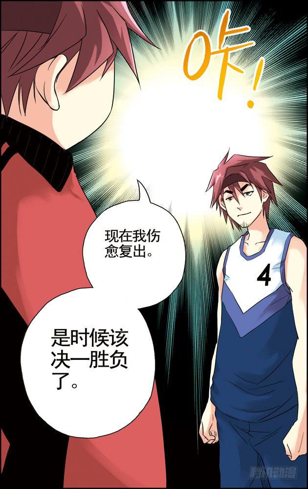 第38话7