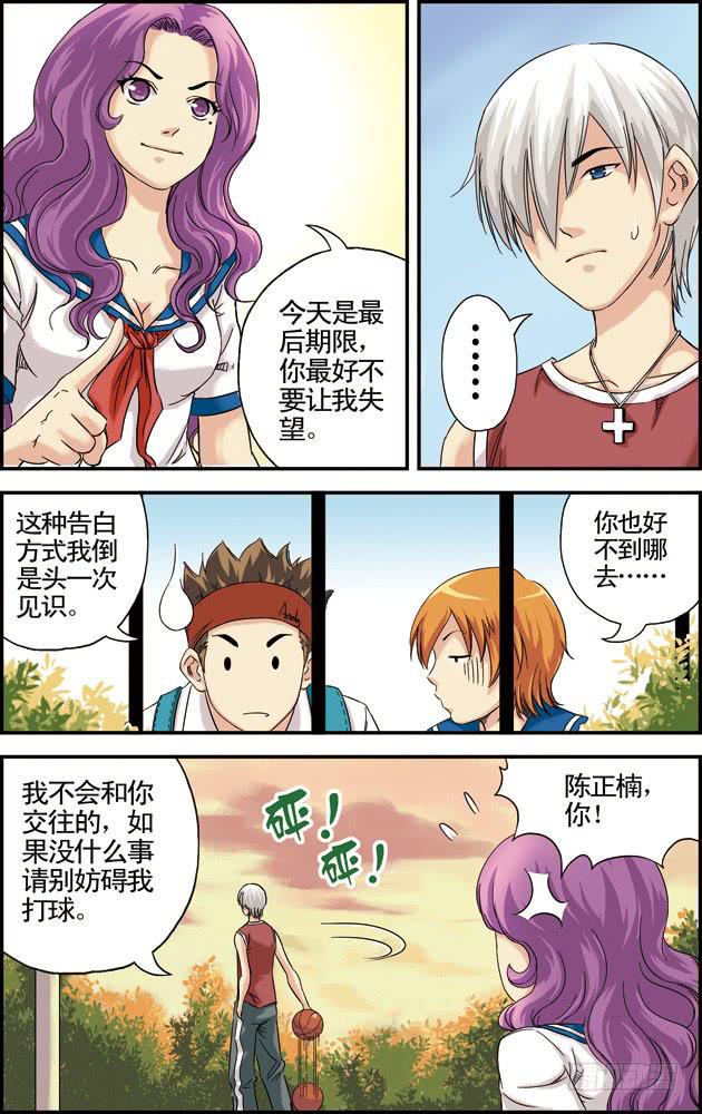 第十四话：惺惺相惜（2）0
