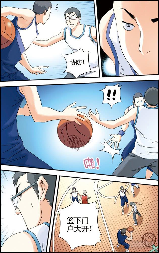 第28话6