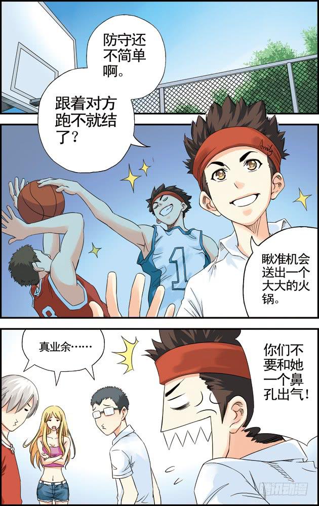 第26话0