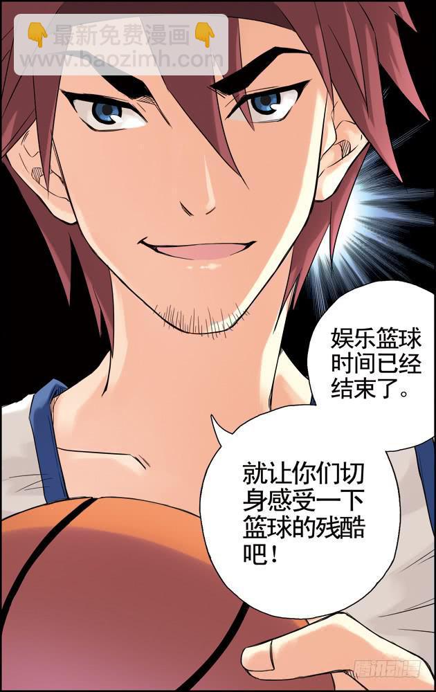 第36话7