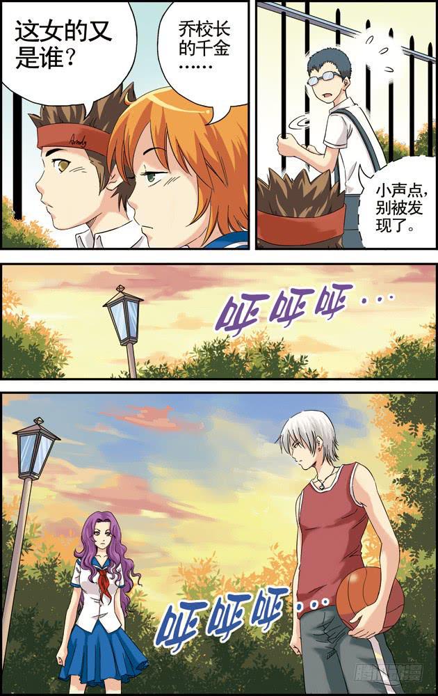 第十三话：惺惺相惜6