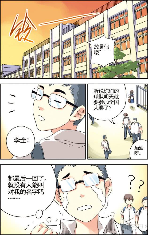 第41话6