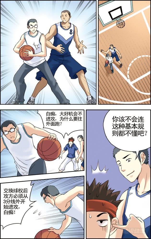 第34话6
