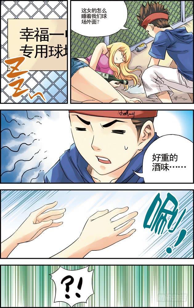 第20话：关于姐姐的回忆26