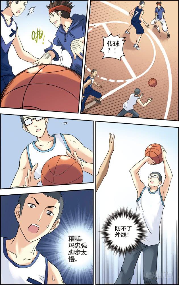 第34话3