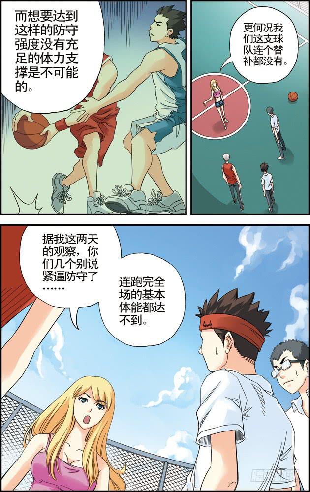 第26话2
