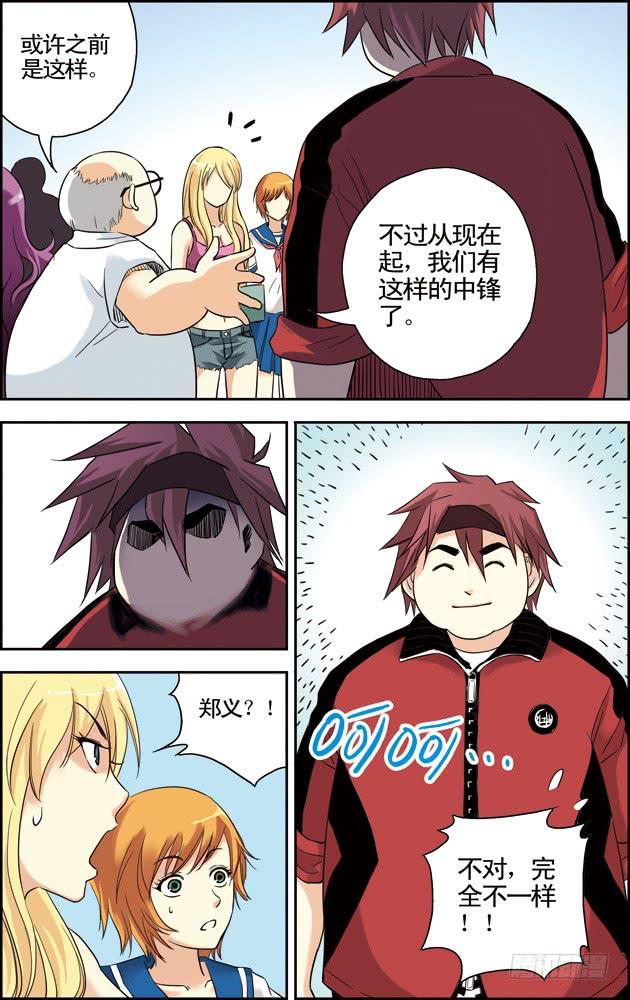 第38话3